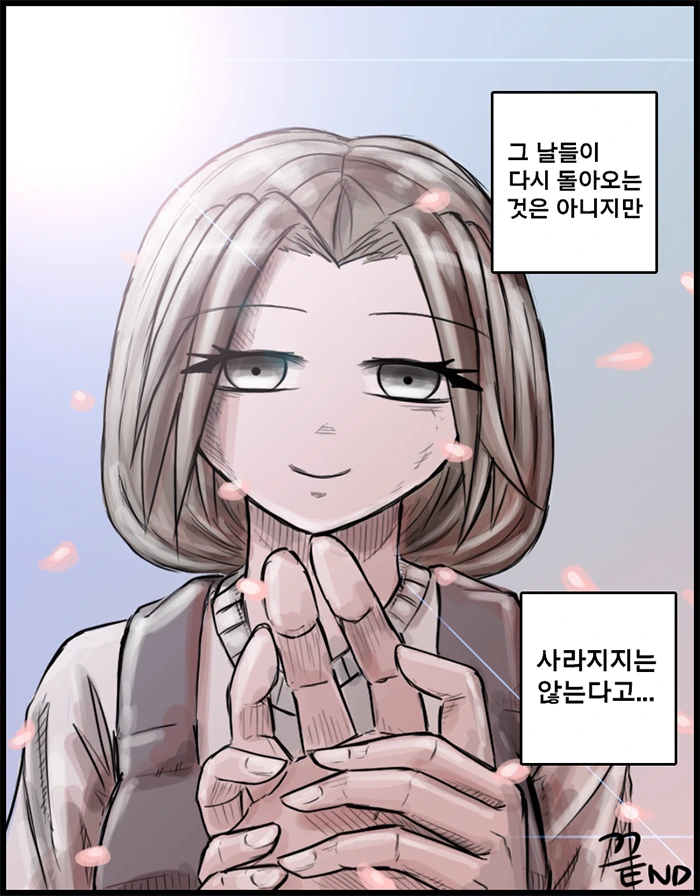 manga_1199097_031.webp