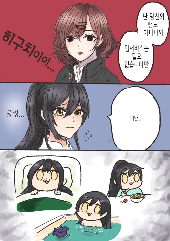 manga_1202857_001.webp