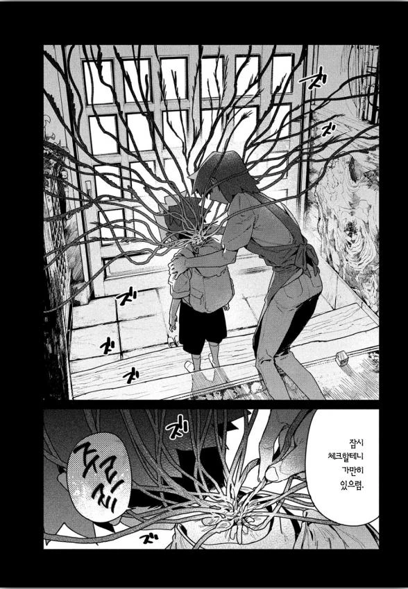 manga_1206147_001.webp
