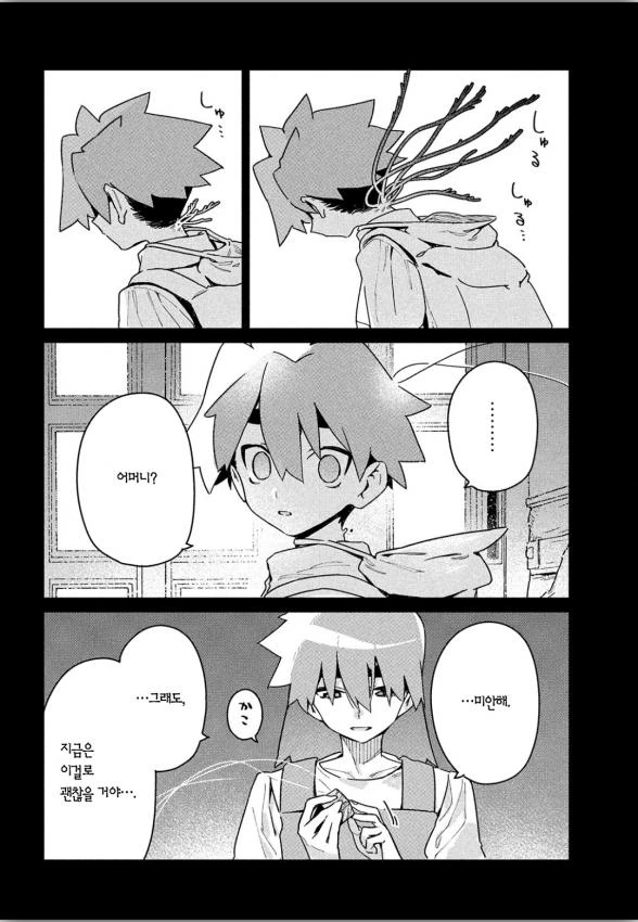 manga_1206147_002.webp