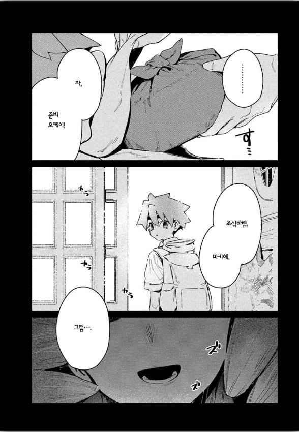 manga_1206147_003.webp