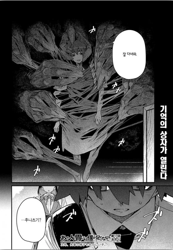 manga_1206147_004.webp