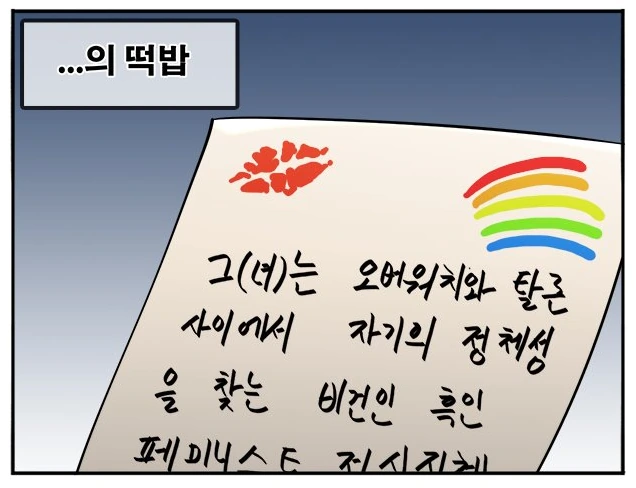 manga_1206922_004.webp
