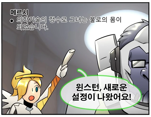 manga_1206922_005.webp