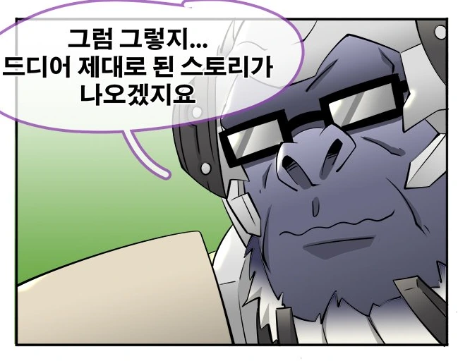 manga_1206922_006.webp