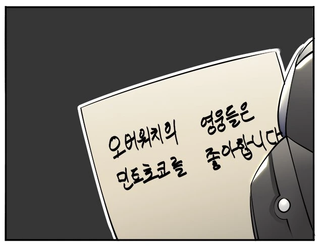 manga_1206922_007.webp