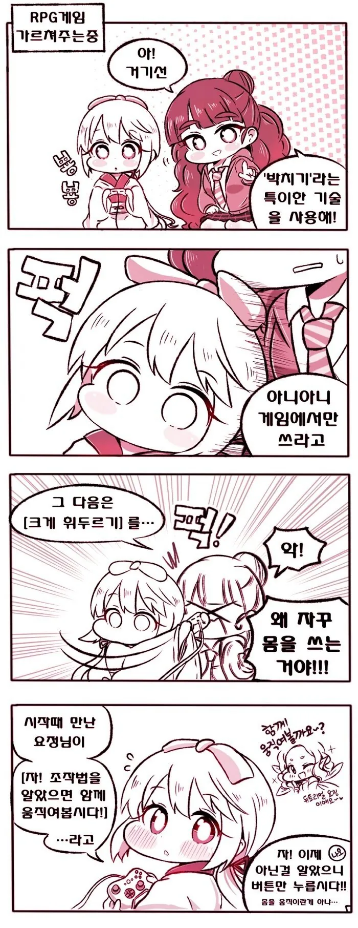manga_1217173_001.webp