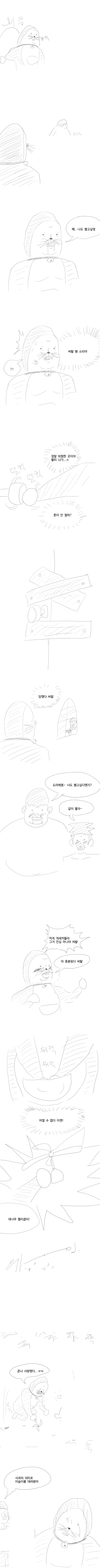 manga_1221177_002.webp