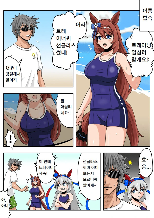 manga_1227526_001.webp