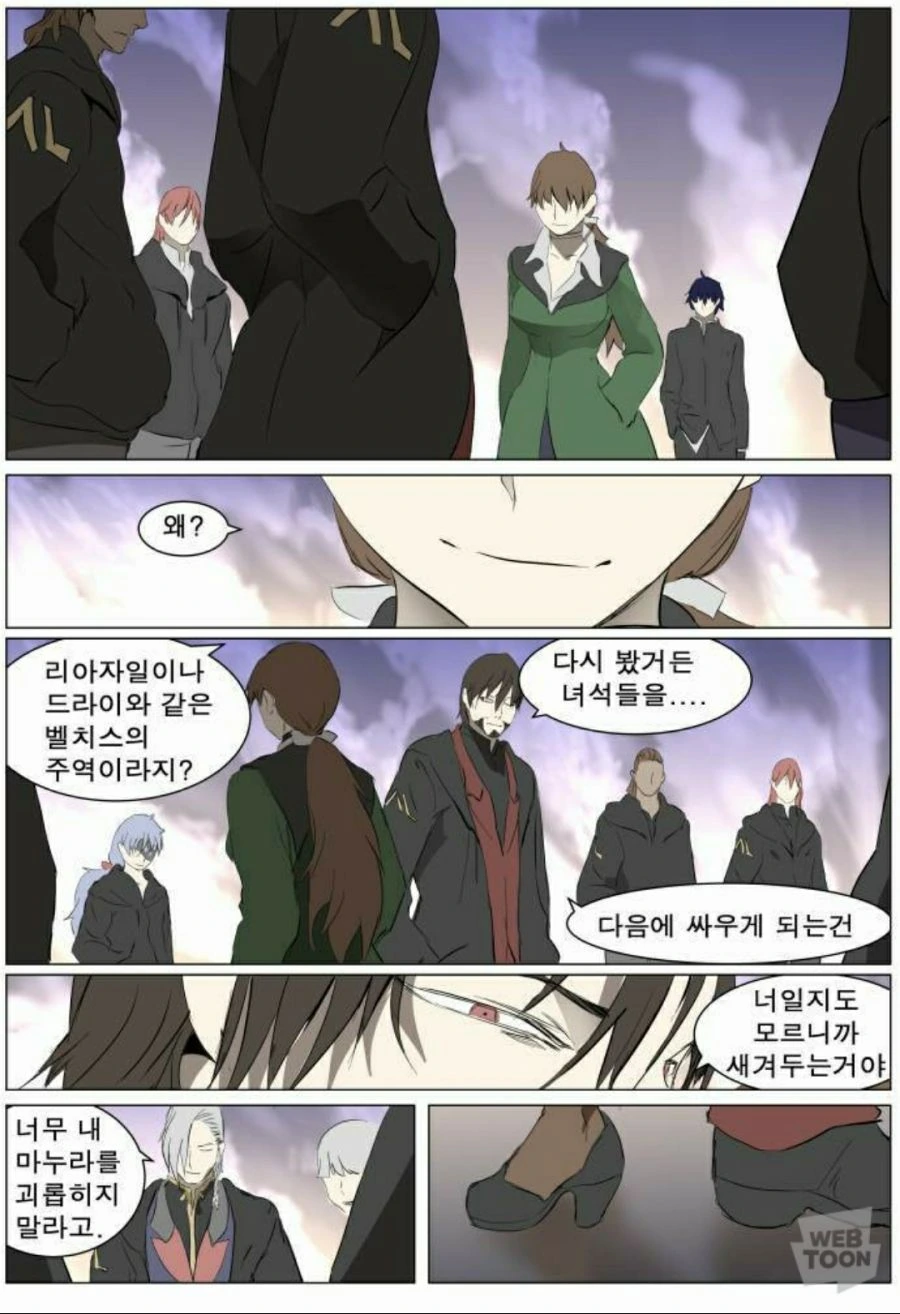 manga_1230123_001.webp