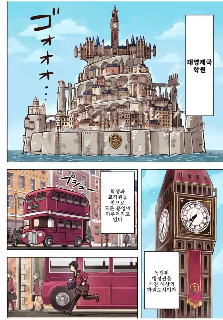 manga_1244344_002.webp
