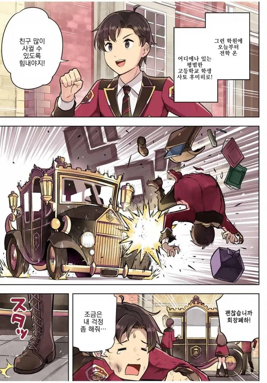 manga_1244344_003.webp