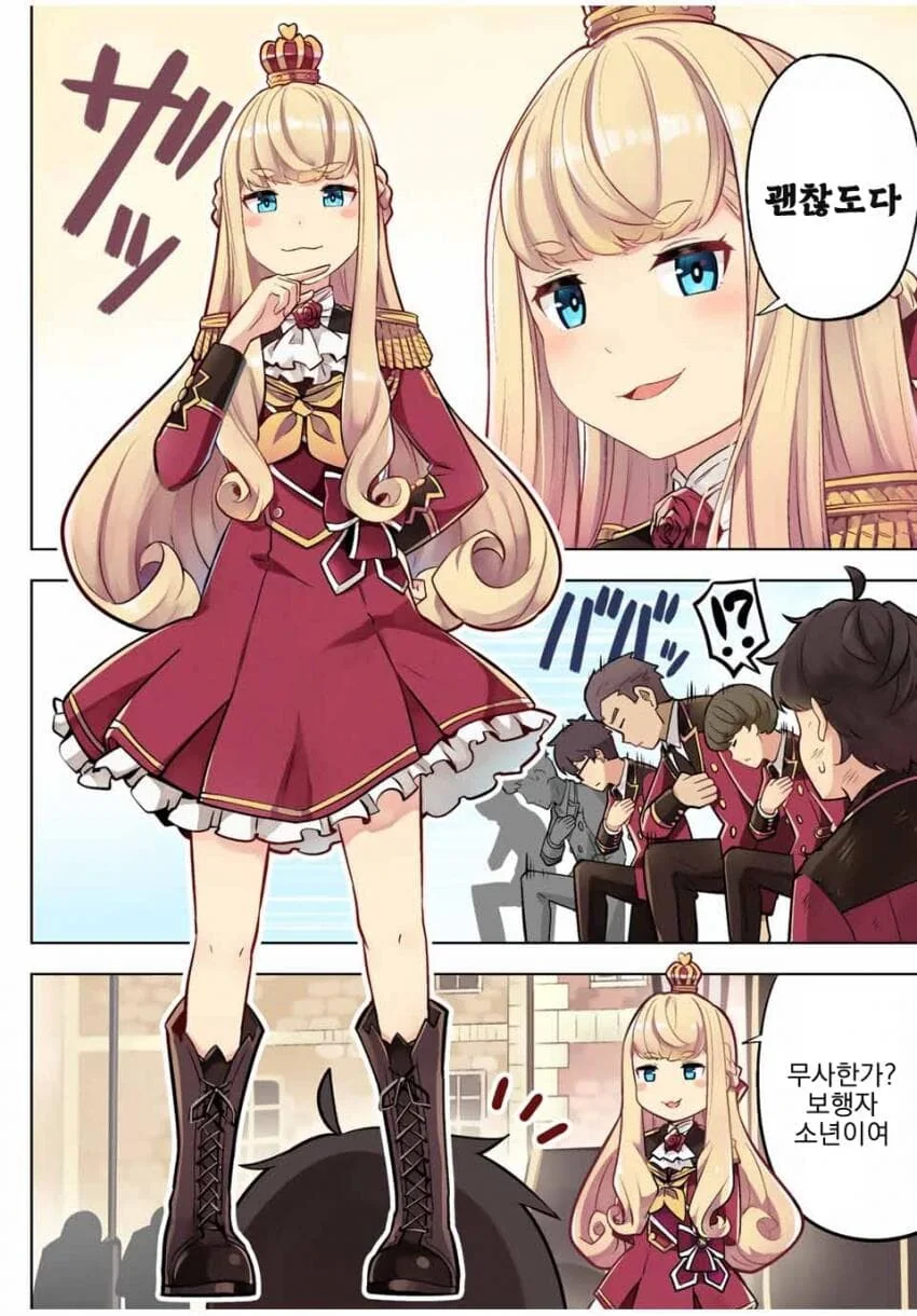 manga_1244344_004.webp