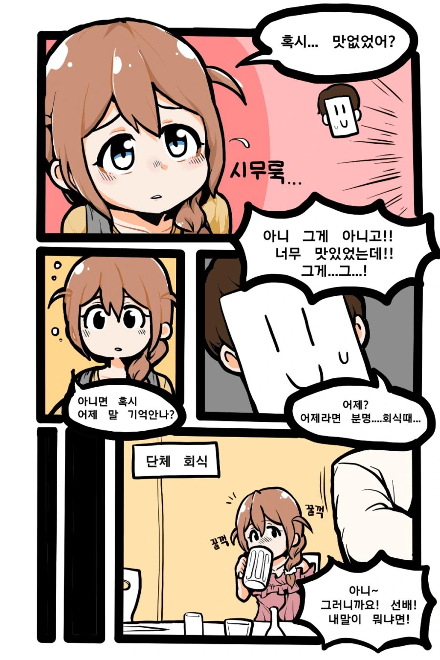 manga_1254784_002.webp