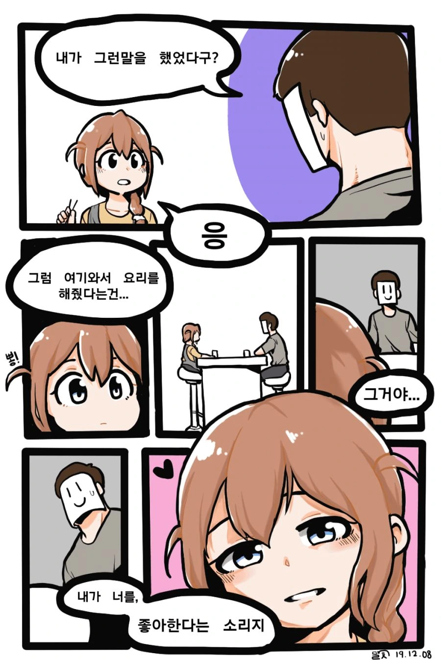 manga_1254784_004.webp