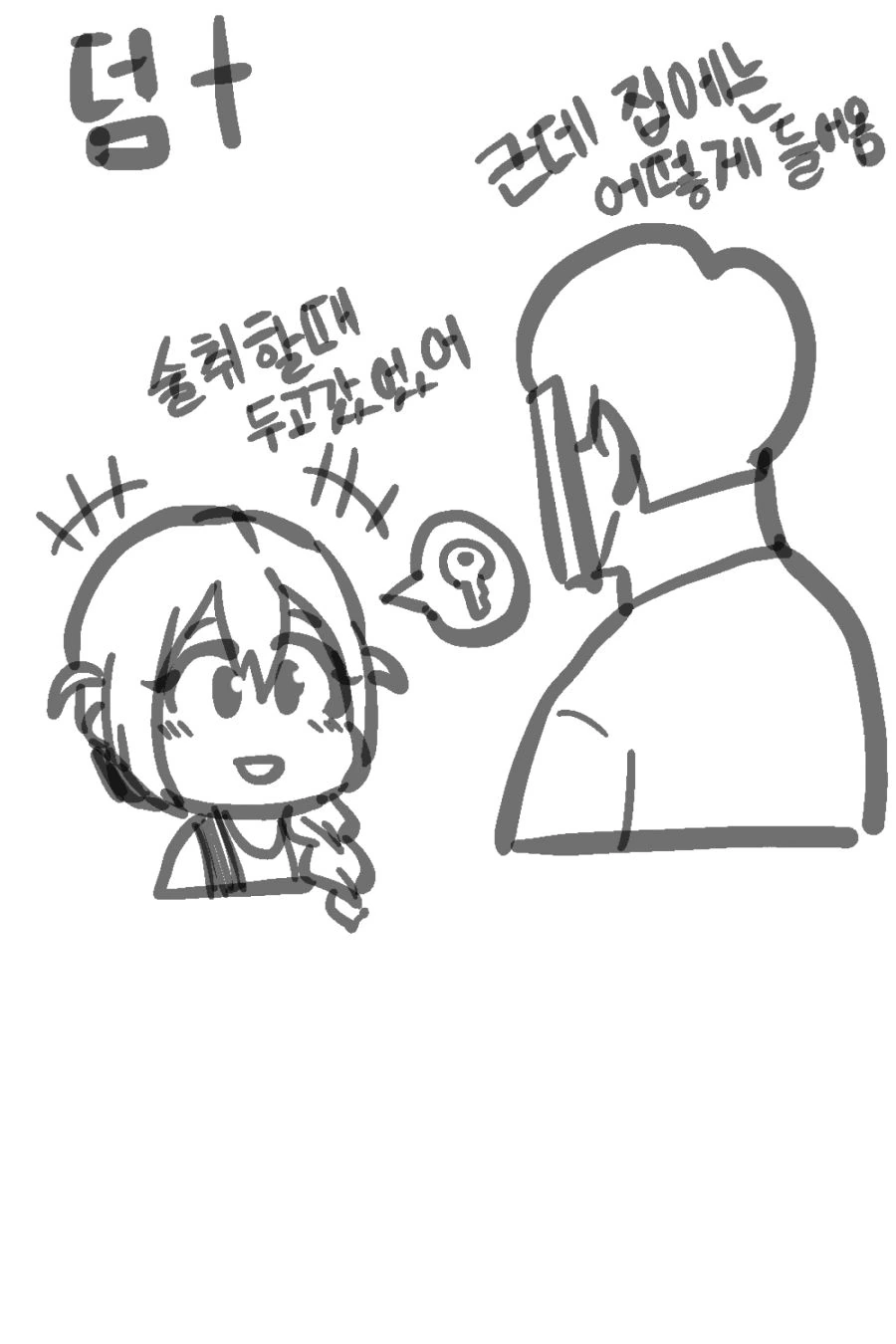 manga_1254784_005.webp