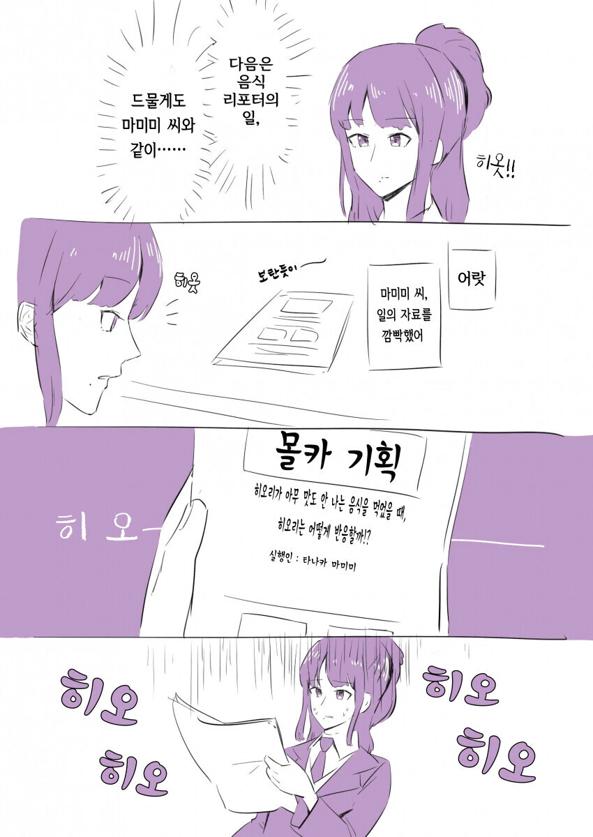 manga_1255021_001.webp