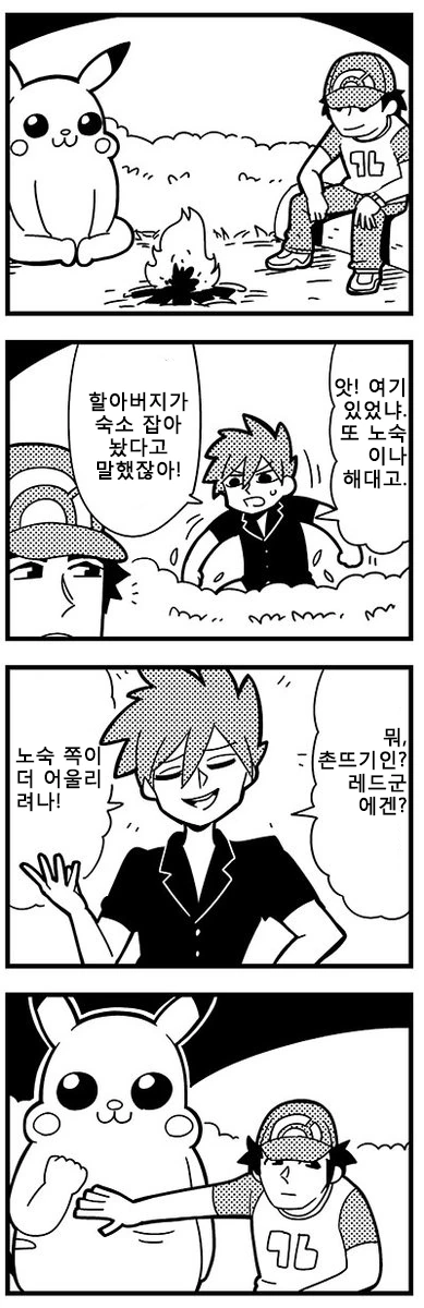 manga_1256873_002.webp