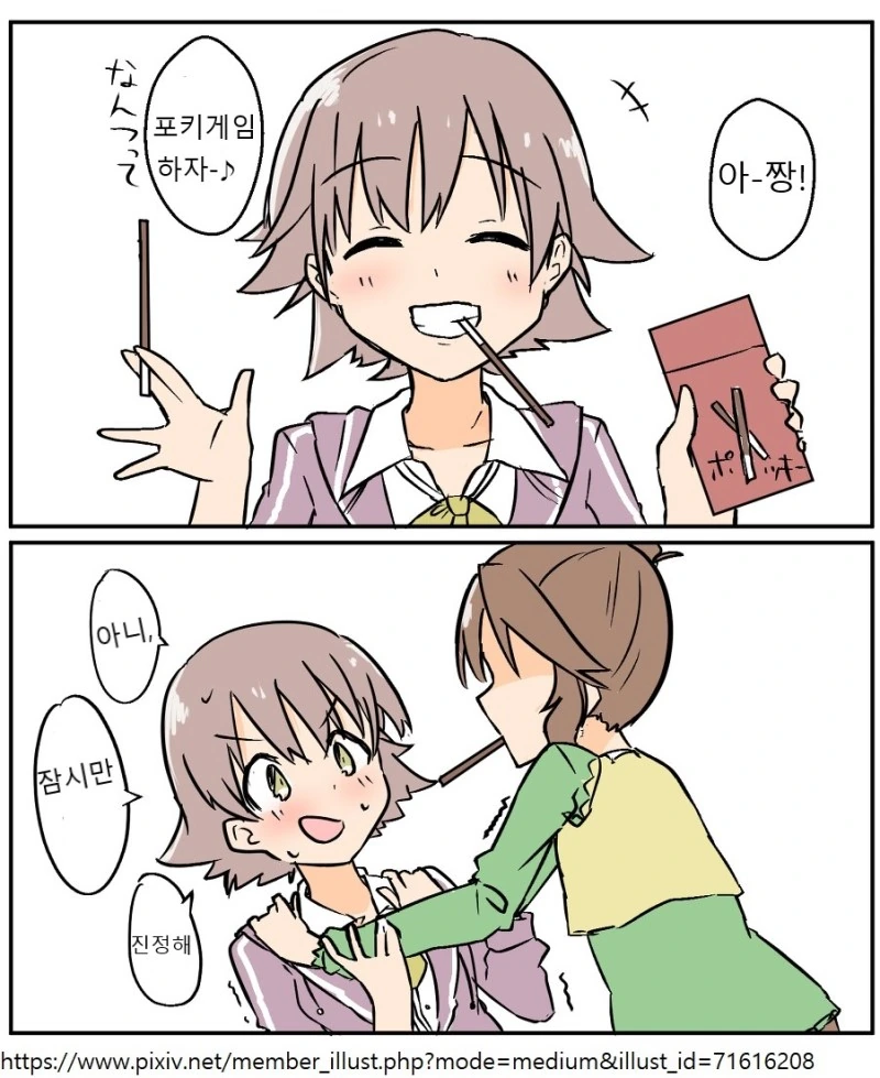 manga_1276055_001.webp