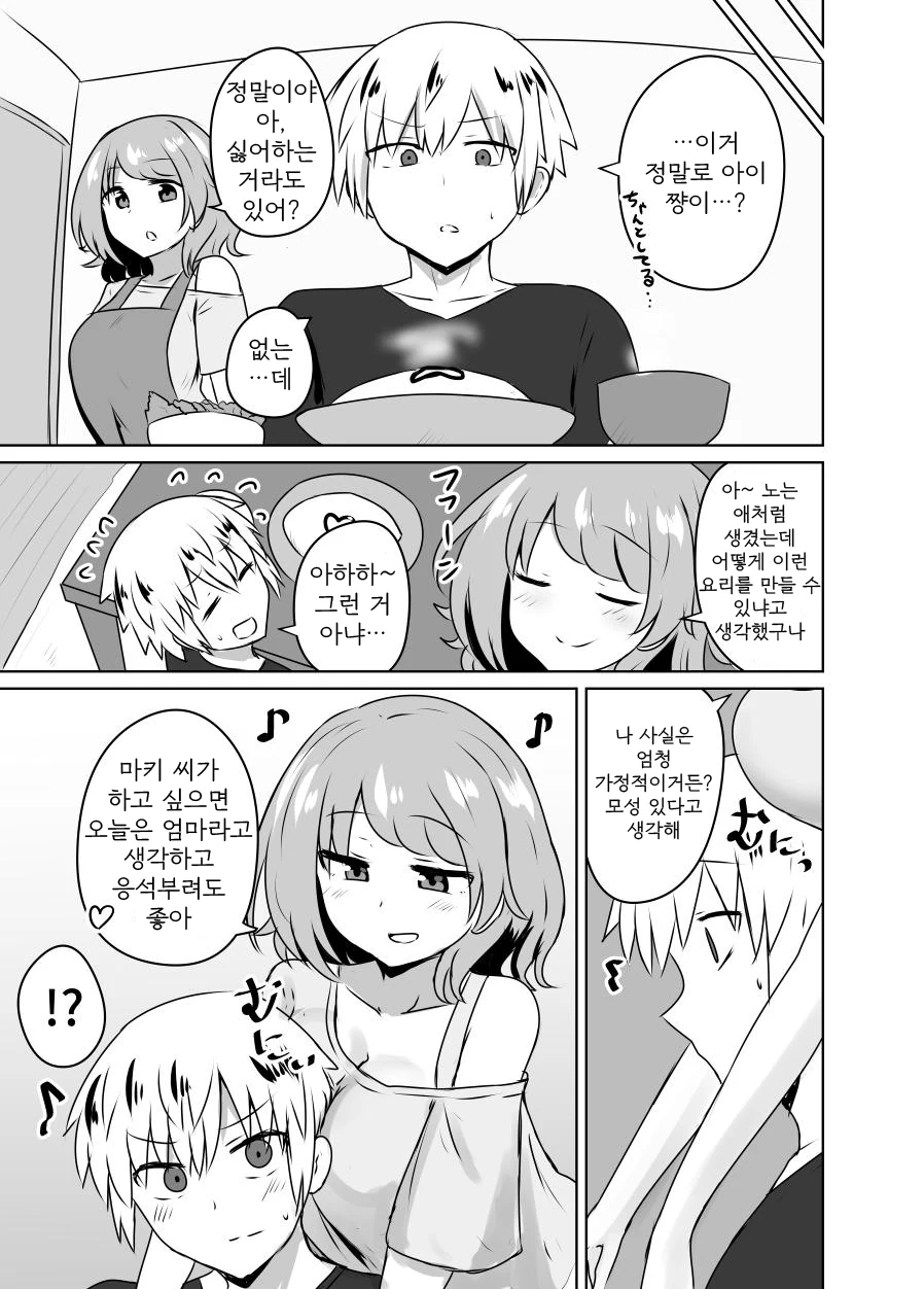 manga_1282441_003.webp