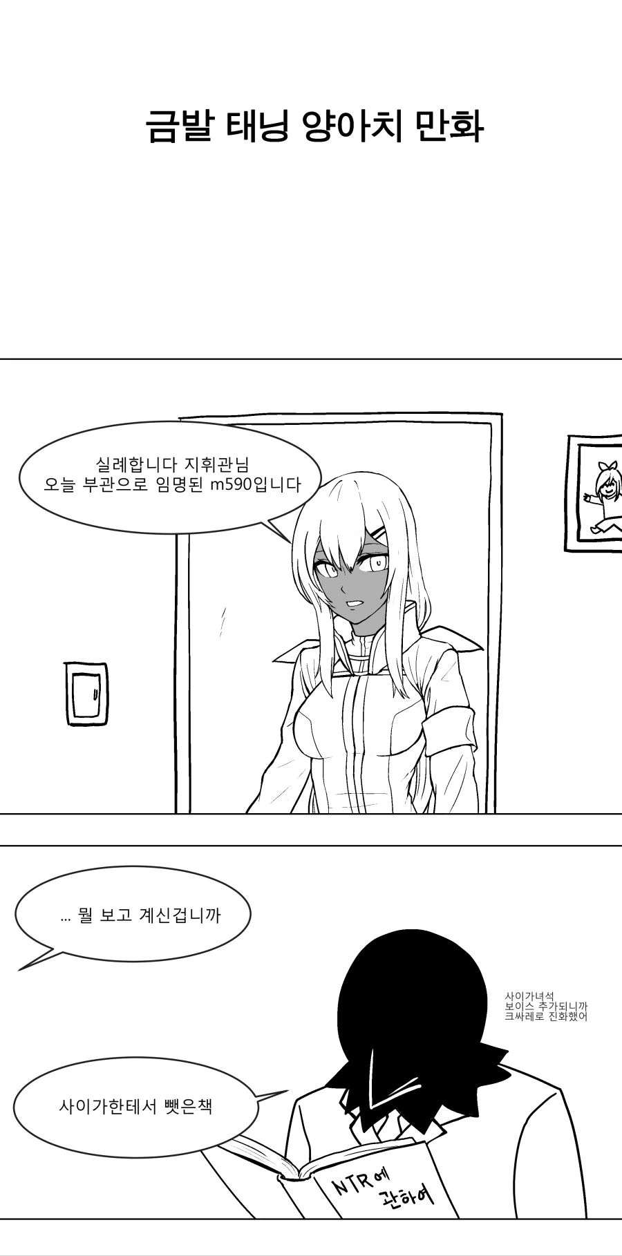 manga_1287976_001.webp