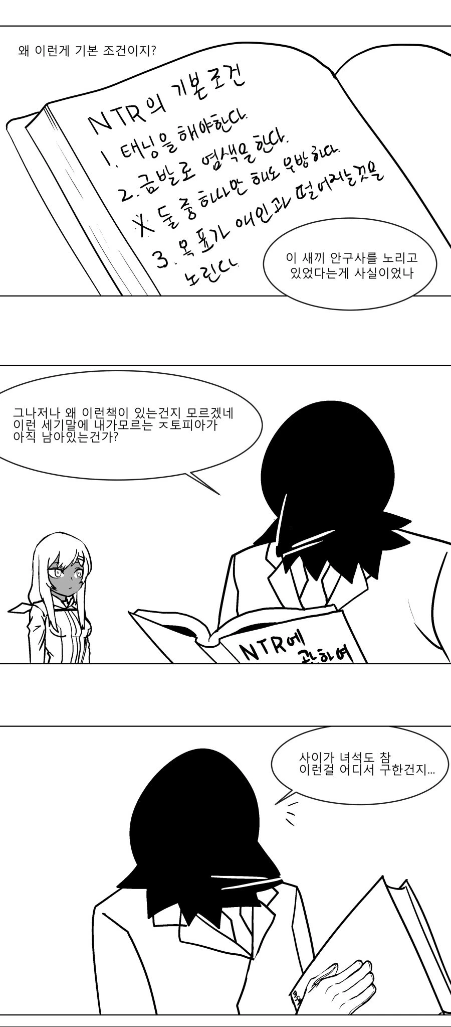 manga_1287976_002.webp