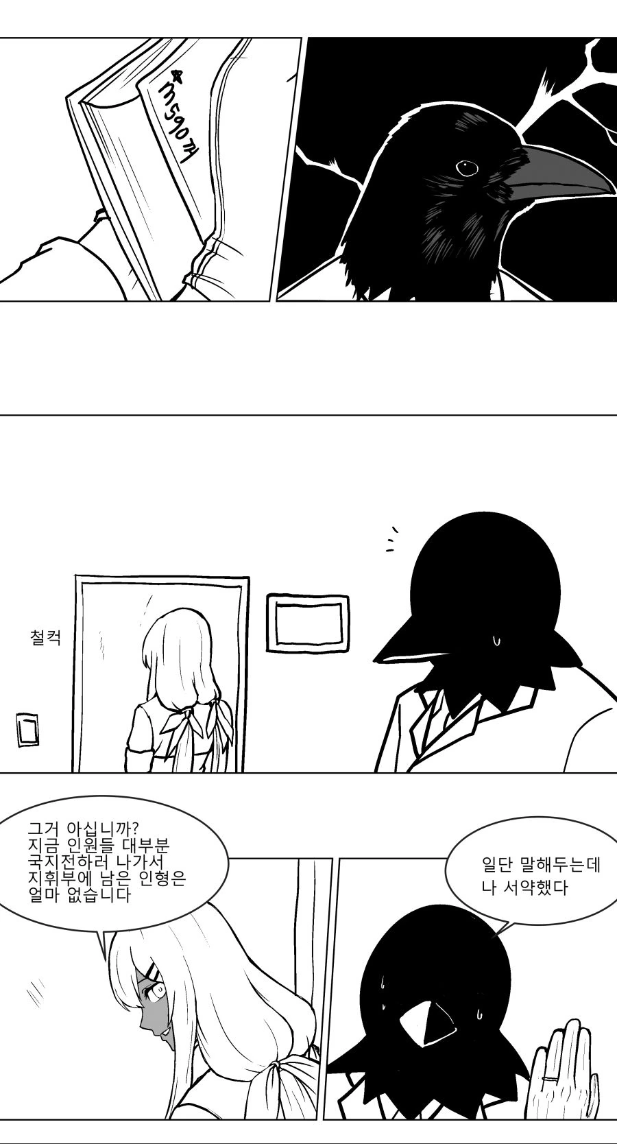 manga_1287976_003.webp