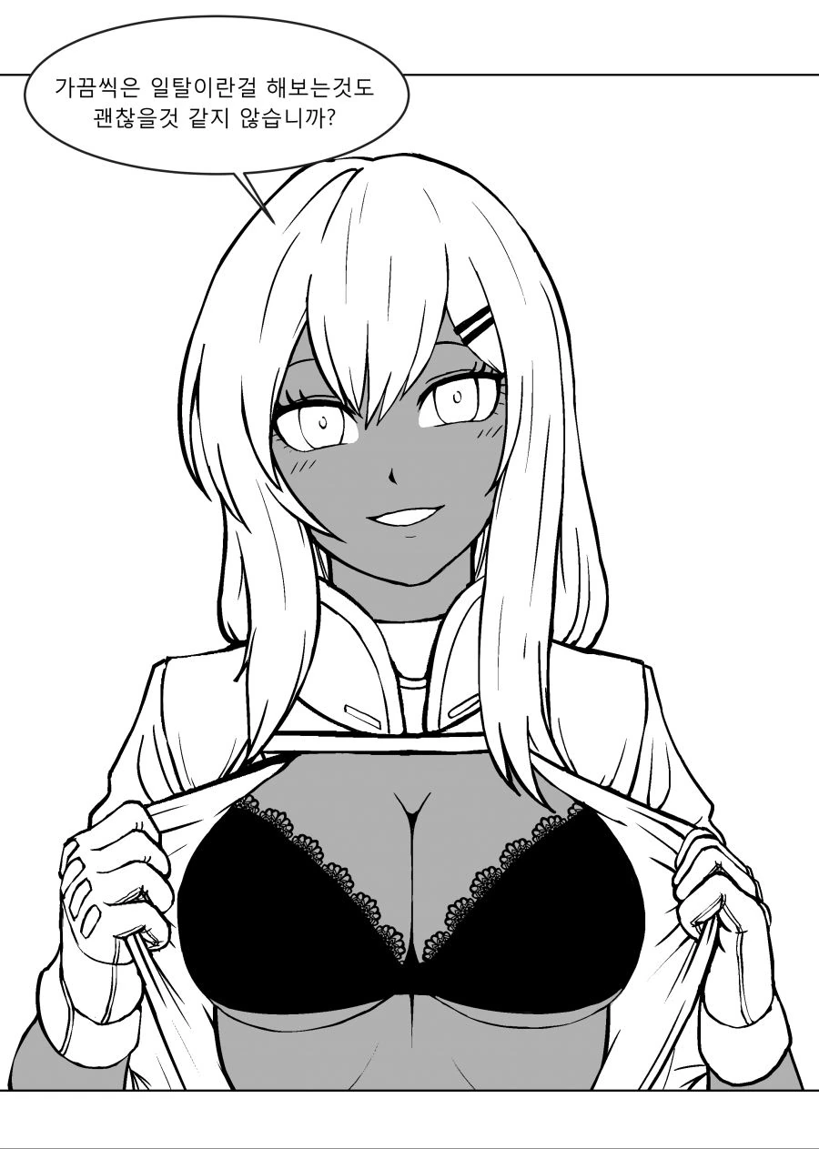manga_1287976_004.webp