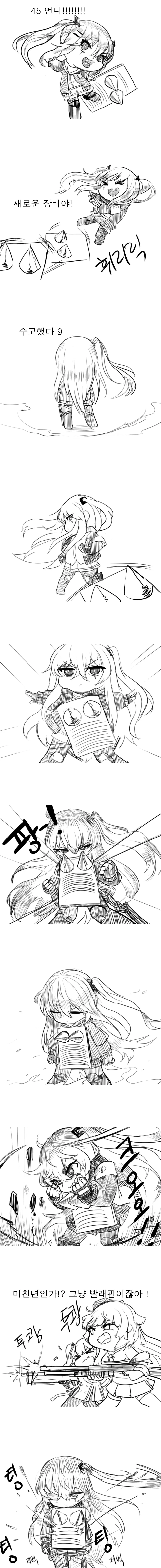 manga_1298373_001.webp