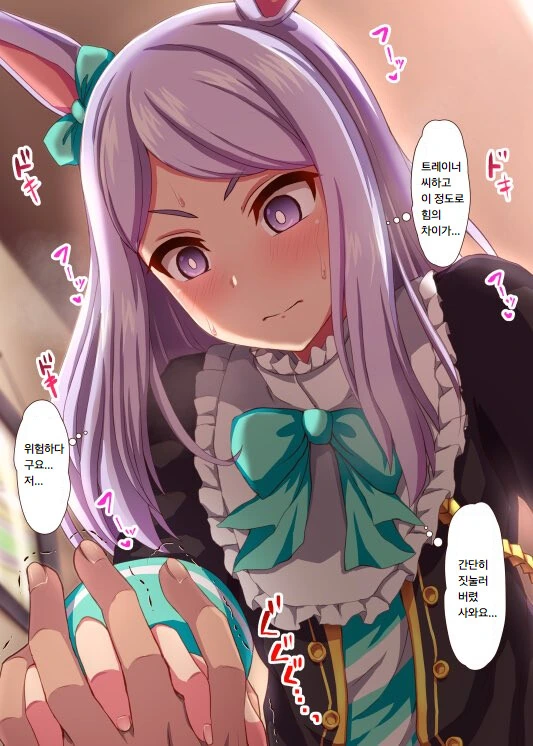 manga_1319560_008.webp