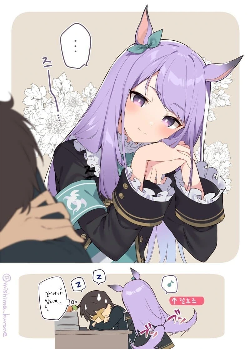 manga_1319560_009.webp