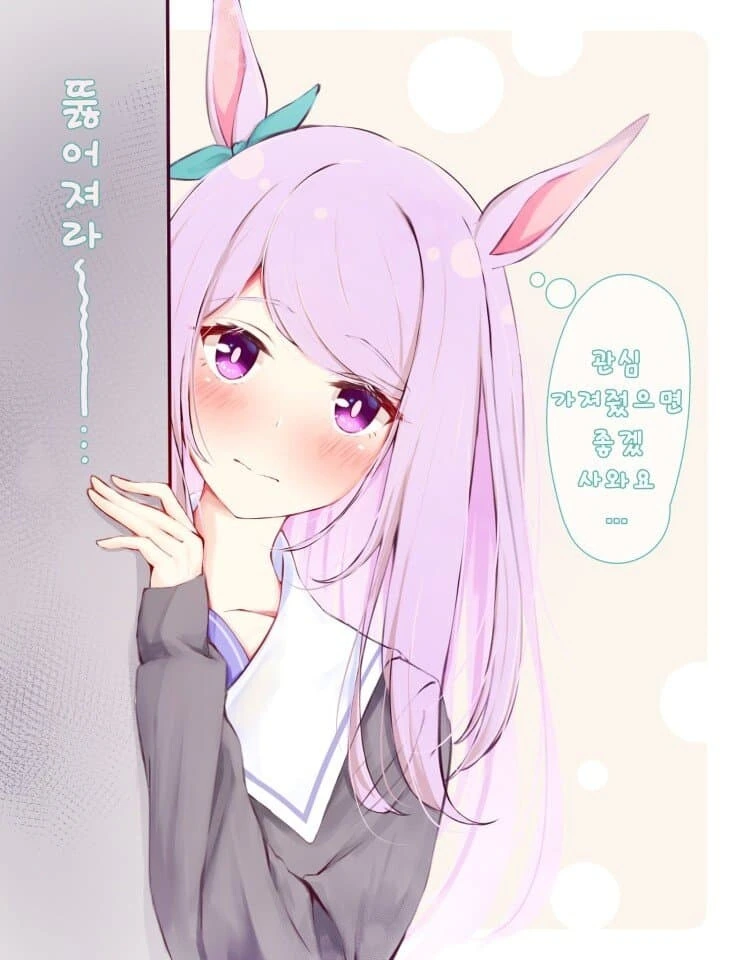 manga_1319560_010.webp