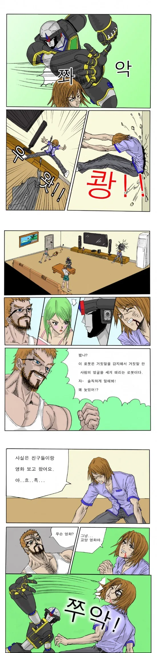 2.jpg