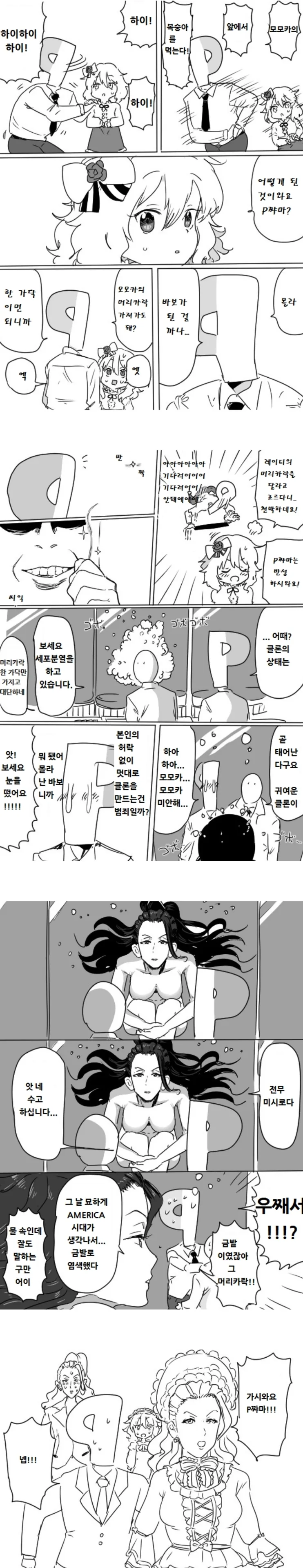 manga_1338226_001.webp