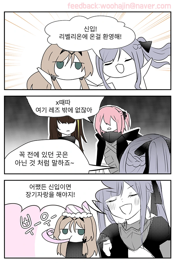 manga_1339507_001.webp