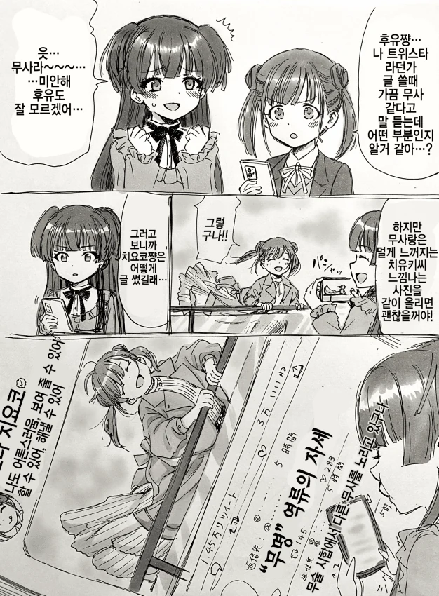 manga_1345992_001.webp