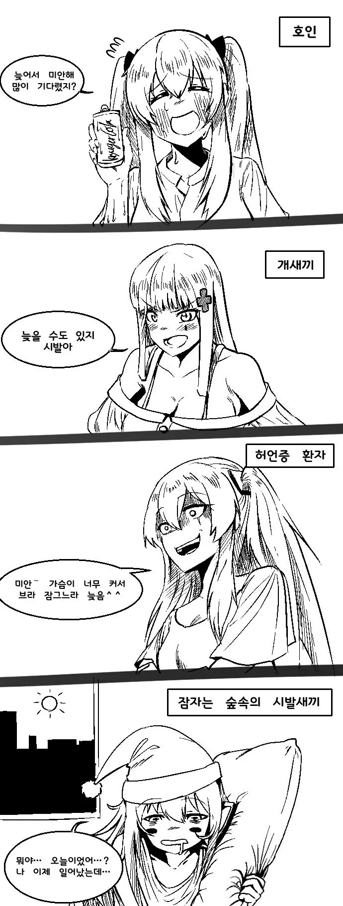 manga_1351100_001.webp