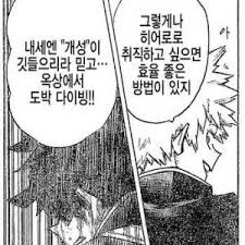 manga_1391987_001.webp