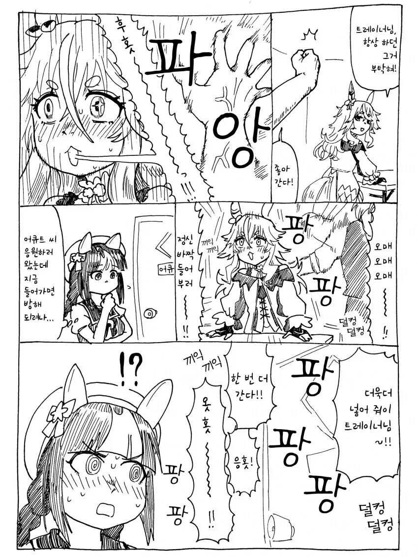 manga_1410729_001.webp