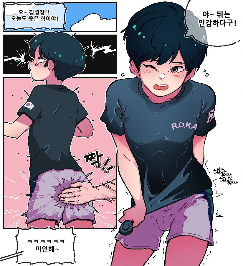 manga_1420031_001.webp