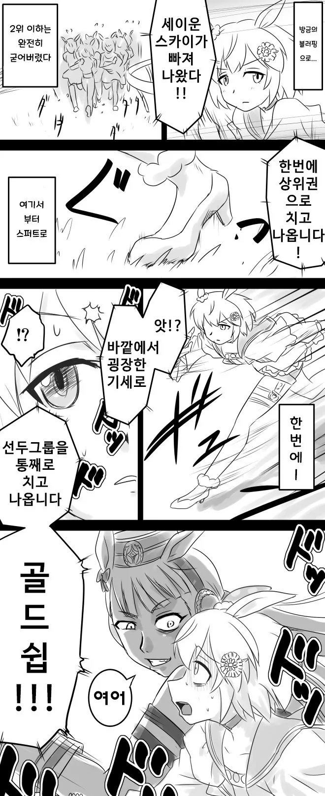 manga_1421665_001.webp