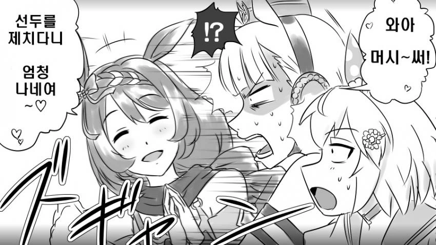 manga_1421665_002.webp