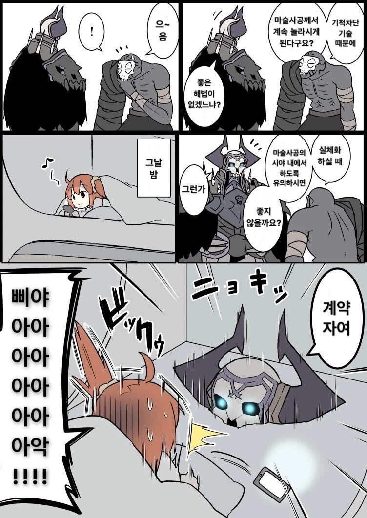 manga_1424790_002.webp