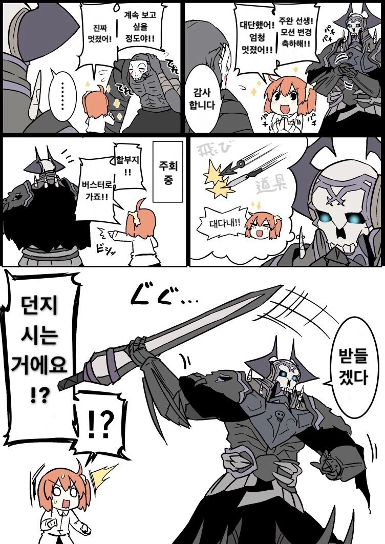 manga_1424790_003.webp