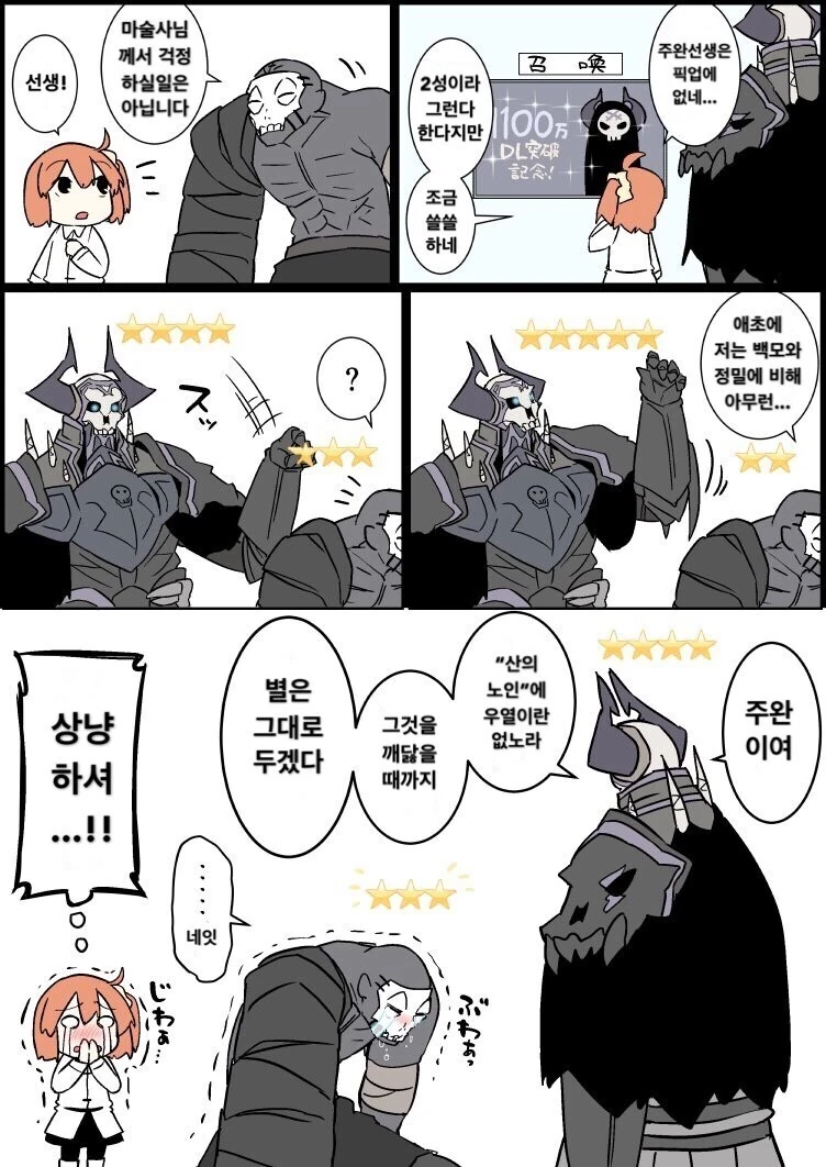 manga_1424790_004.webp