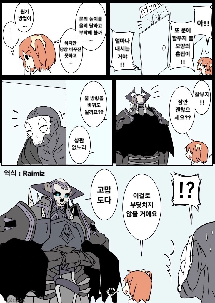manga_1424790_006.webp