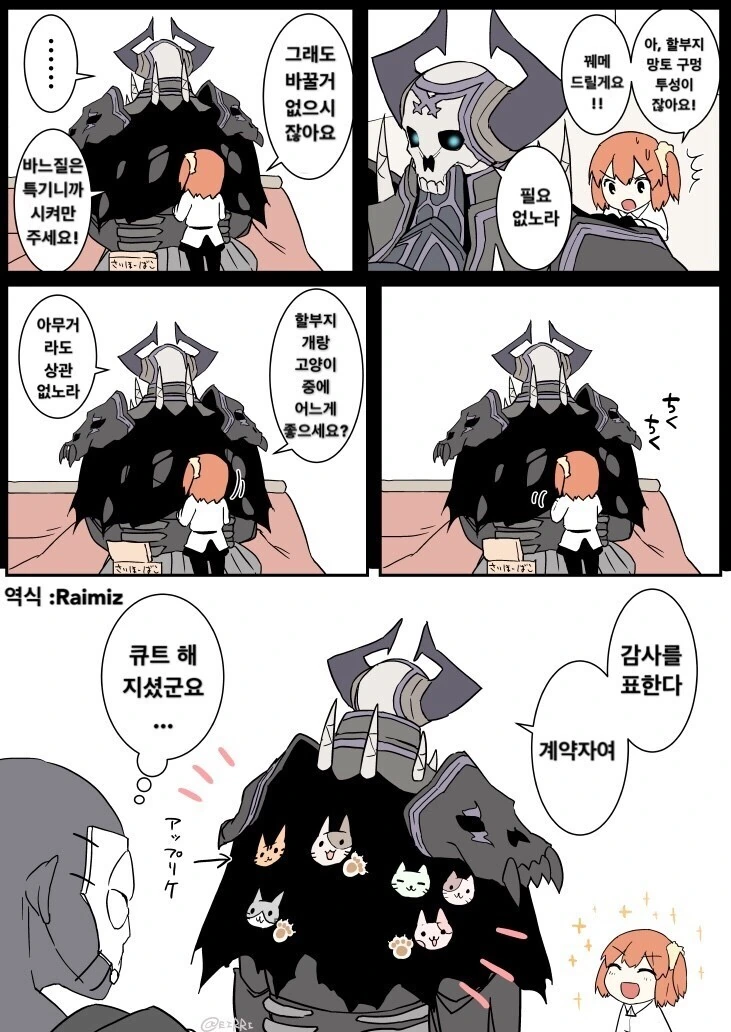 manga_1424790_007.webp