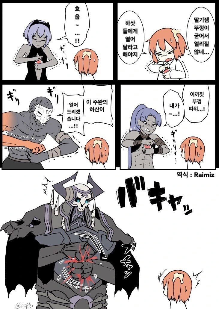 manga_1424790_008.webp