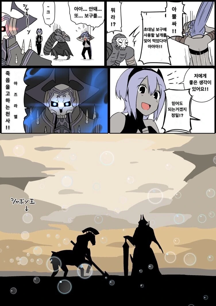 manga_1424790_009.webp