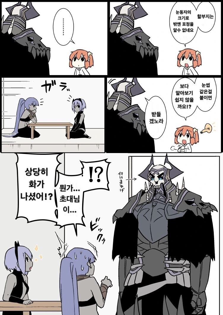 manga_1424790_011.webp